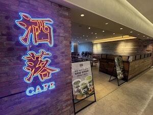 博多マルイで期間限定オープンした「洒落CAFE」