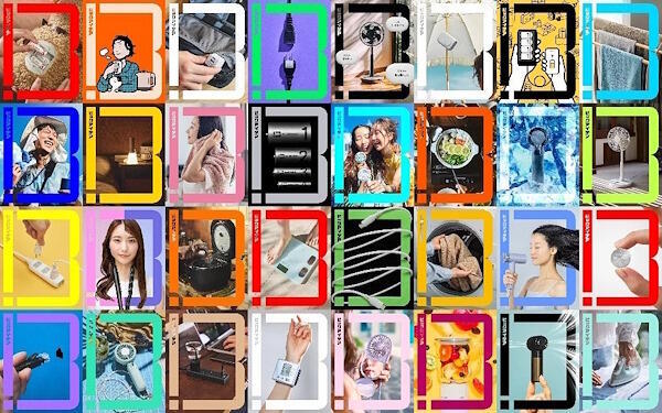 「ビックアイデア」で展開する商品のイメージ