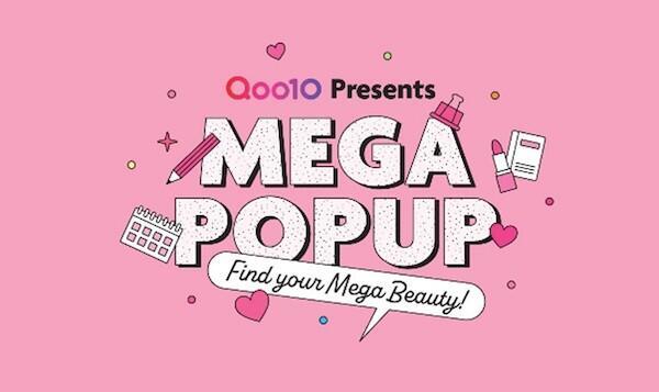 eBayグループのECモール「Qoo10」、2026年1回目の「20％メガ割」は3/11まで実施