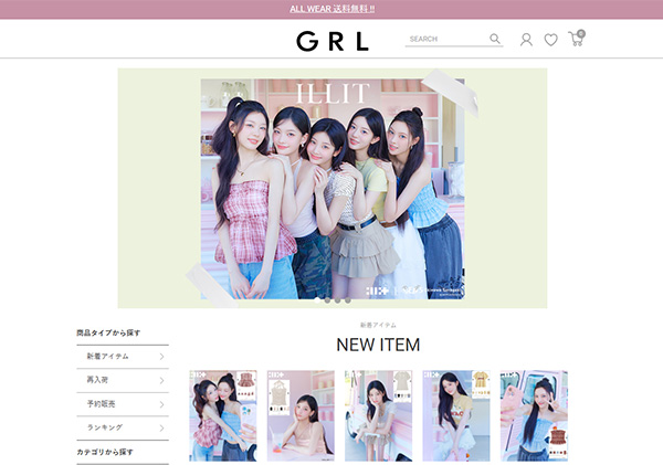 アートデコ GRL グレイル