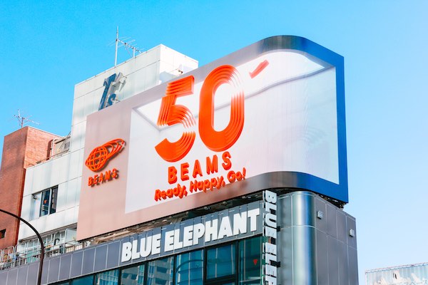 「ビームス創業50周年」大型屋外広告（イメージ）