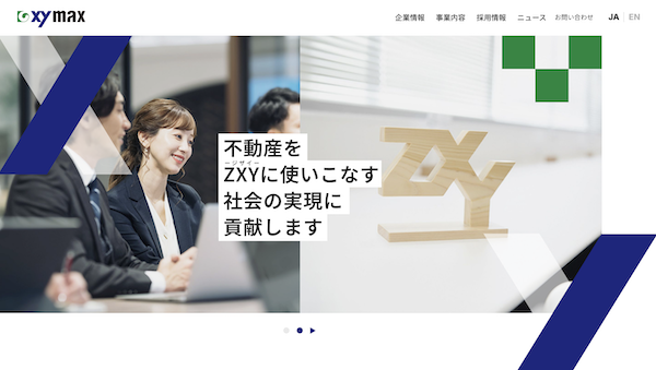 ファーストリテイリングが複合商業施設の開発・運営を強化する理由とは