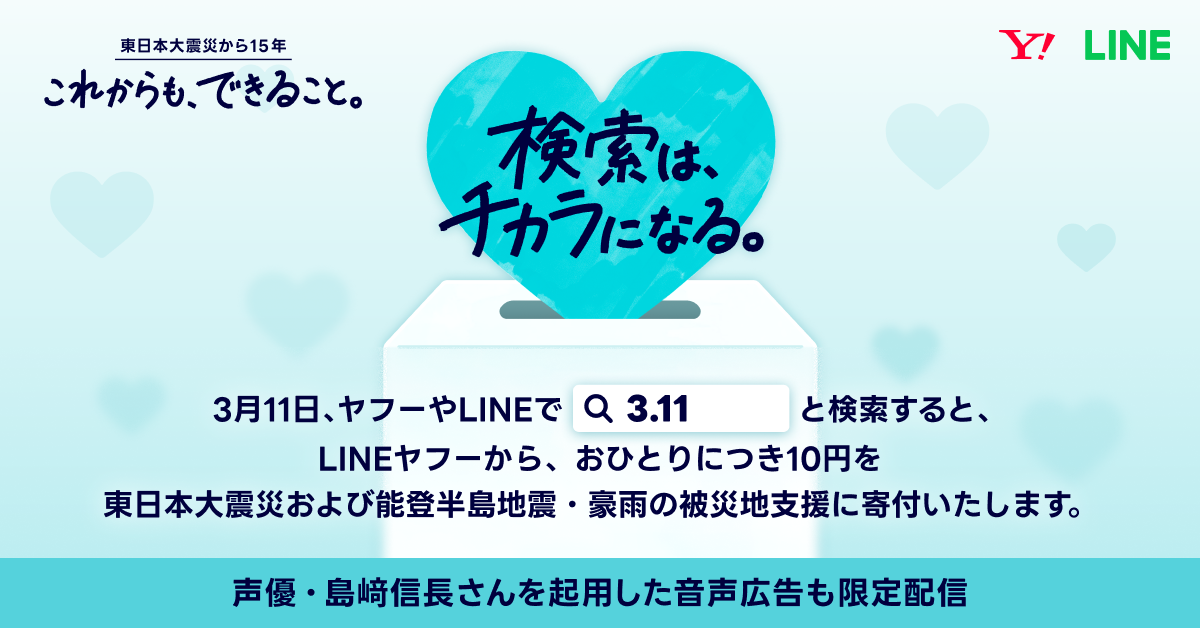 news-node15720-ogp.png