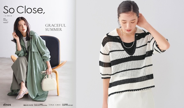 「So Close,」表紙（左）、サステナブル素材を使った商品の一例（右）
