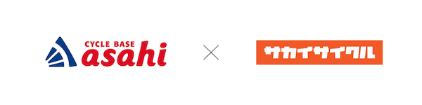 自転車の「高付加価値な価値創造の創出を」。「サイクルベース」あさひ、自転車教室や地域イベント・販売などのサカイサイクルと業務提携
