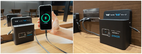 Anker、タリーズコーヒーと初のコラボ店舗。全国約80店舗のタリーズコーヒーに急速充電ボックスを設置