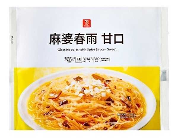 同じく2027年2月期から発売する麻婆春雨（甘口）