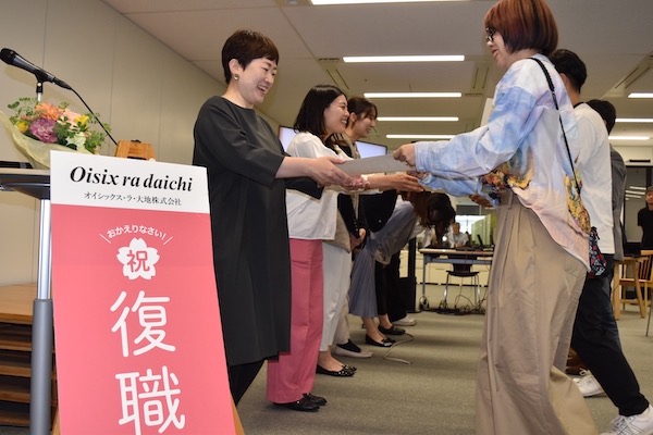 復職者への「復職証書」の授与（2025年）