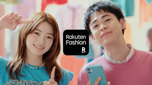 楽天グループの「Rakuten Fashion」、新CMに俳優の成田凌さん＋南琴奈さんを起用