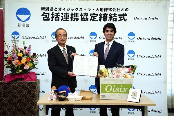 花角新潟県知事（左）、オイシックス・ラ・大地 高島代表（右）