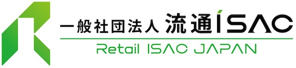 製造・卸・小売横断でサイバーセキュリティを強化しよう！ トライアルHDやアサヒグループジャパンなどで「流通ISAC」を設立