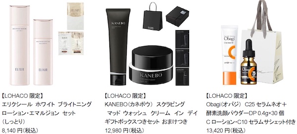 「LOHACO」限定商品の一例