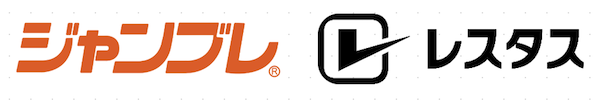 名入れサービスのレスタス、ユニフォーム・安全作業用品などの事業者向けECサイト「ジャンブレ」を運営する旭産業を買収