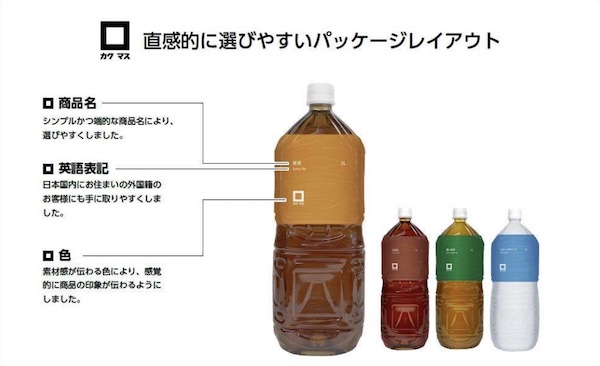直感的な選びやすさを重視したパッケージレイアウト