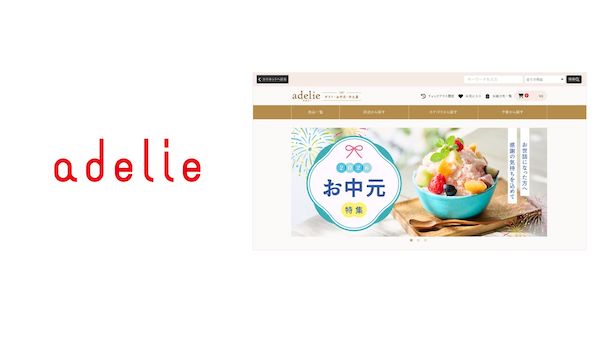 カウネットが法人向け「ギフト専用サイト」を開設、アデリーとのパンチアウト連携で実現