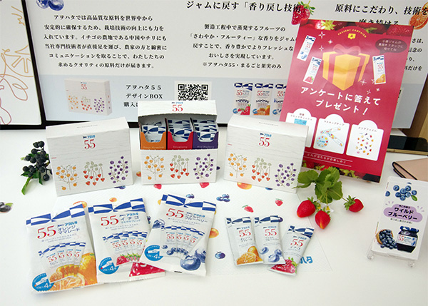 キューピーのブースでは、「グリーンキューピー」（上）や「アヲハタジャム」を展示