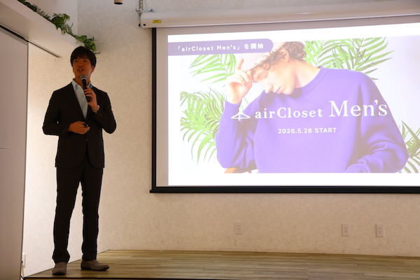発表会で「airCloset Men's」の紹介をするエアークローゼットの天沼 聰代表取締役社長 兼 CEO