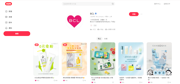「サボリーノ」などのスタイリングライフ・ホールディングス BCL カンパニー、ECサイト「BCLオンラインショップ」を刷新