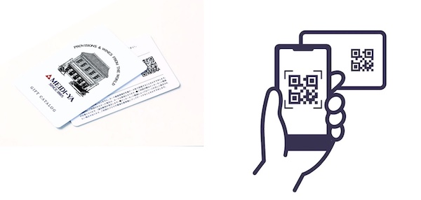 カード型ギフトの形式を採用し、贈る側・受け取る側双方の負担を軽減している