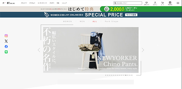 ダイドーフォワードが運営する直営ファッション通販サイト「NY.ONLINE」