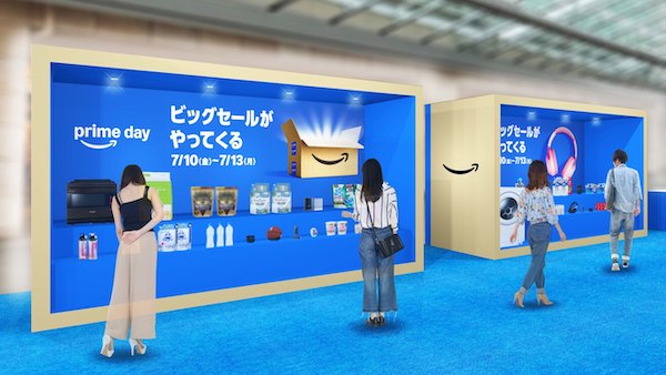 アマゾンジャパンは7月2日(木)から7月5日(日)までの4日間、六本木ヒルズ大屋根プラザで「Amazon プライムデー ステージ」を実施する