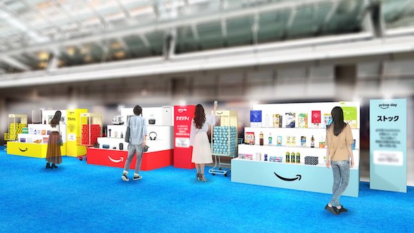 アマゾンジャパンは7月2日(木)から7月5日(日)までの4日間、六本木ヒルズ大屋根プラザで「Amazon プライムデー ステージ」を実施する