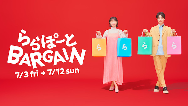 三井ショッピングパーク ららぽーとがAmazon プライムデー前にバーゲンセール、全国20施設約1700店舗が参加