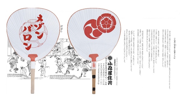 ベイクルーズはフットボールライフをテーマにしたコンセプトストア「MAISON BALLON（メゾン バロン）」をオープン。「No Football No Life」を掲げ、コミュニティ形成も推進する