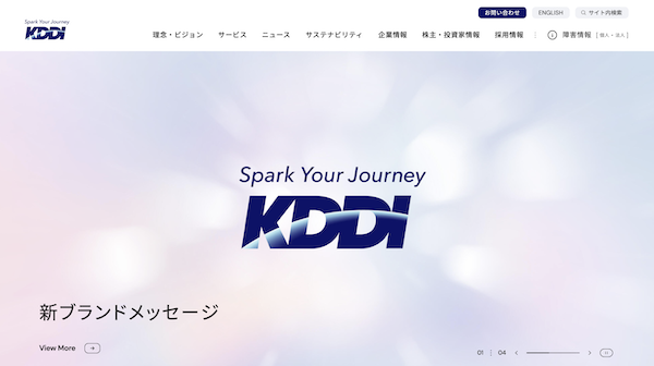 KDDIが不正アクセスで顧客情報流出の可能性。ニフティ、JCOMなど向けISP向けメールシステムで