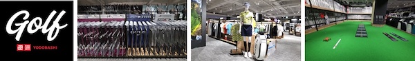 新複合商業施設「Yodobashi-Ikebukuro」には関東最大級の売り場を備える「ヨドバシカメラ」のほか、「ロフト」や「グリルピア」、飲食店街「LINKS DINING ＆ 淀橋横丁」など多彩な店舗が集結する。