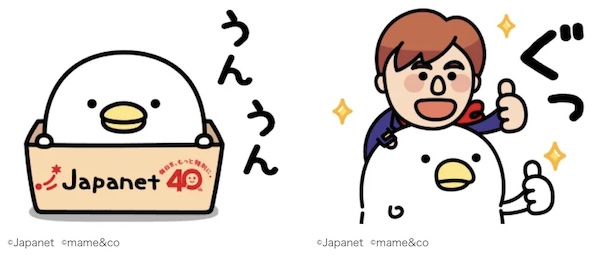 ジャパネットが人気キャラクター「うるせぇトリ」とコラボ、LINEスタンプ16種を無料配信