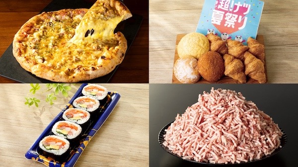 イオンが夏の大型セール「イオン 超!ナツ夏祭り」を7/17から実施、ECサイトの「ネット限定先行セール」は7/10から先行スタート