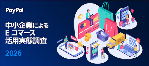 中小EC実施企業が使うAIツールは「ChatGPT」が47％、「Gemini」が33%、「Copilot」が22%。導入・活用の課題は「業務が属人化している」「導入前の業務整理が必要」が約2割