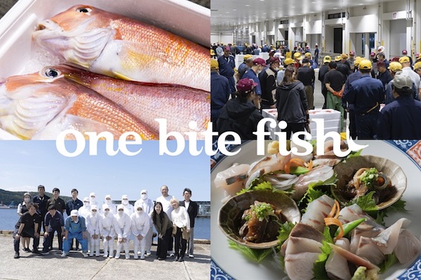 伊藤忠子会社が長崎の魚をサブスクリプションで販売する「おさかなサブスク one bite fish」とは