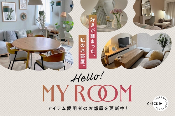家具ECの「LOWYA」、UGC+ユーザーインタビューの連載型コンテンツ企画をECサイト内で展開