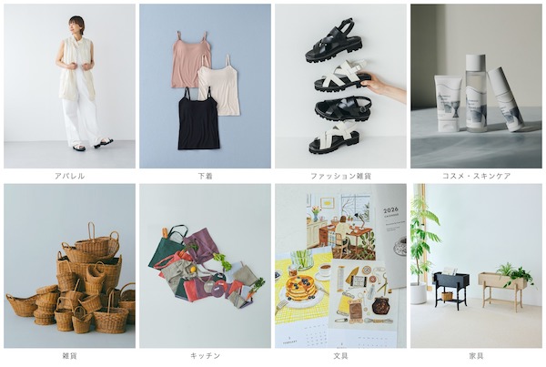 クラシコムのオリジナルブランド、商品売上の50%超に。「KURASHI&Trips」にブランド名称・ロゴを刷新