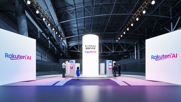 楽天の最新AIやテクノロジーを体験できる「Rakuten AI Optimism」、今日からスタート。パシフィコ横浜で開催