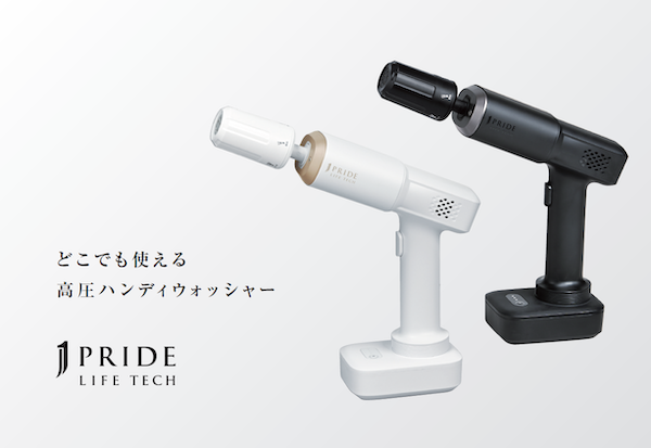 ジャパネットたかた、自社商品の企画・開発へ参入。初のプライベートブランド「J PRIDE LIFETECH」を立ち上げ