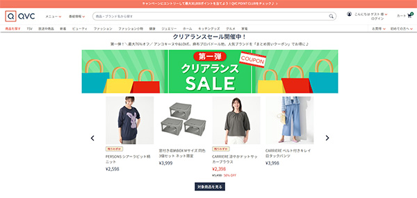 QVCジャパン QVC.jp