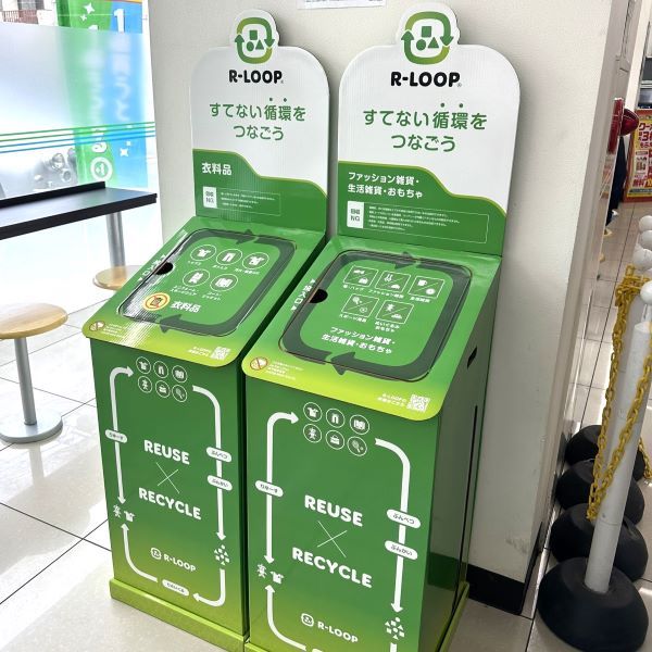 ブックオフの宅配買取サービスを店頭から利用できる