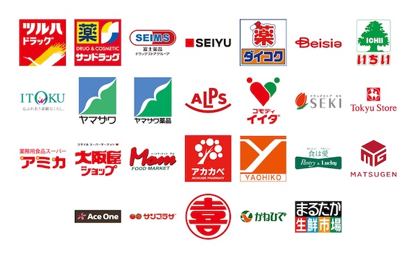 「楽天ペイ」が最大10%還元など生活応援キャンペーン、全国26社のスーパーマーケットやドラッグストアと連携し8/30~12/27まで実施