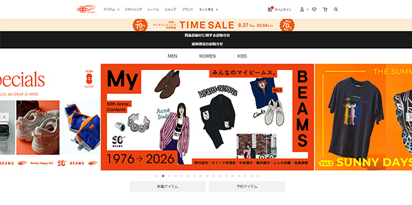ビームスが運営するオンラインショッピングサイト「BEAMS公式オンラインショップ」(画像はサイトからキャプチャ)