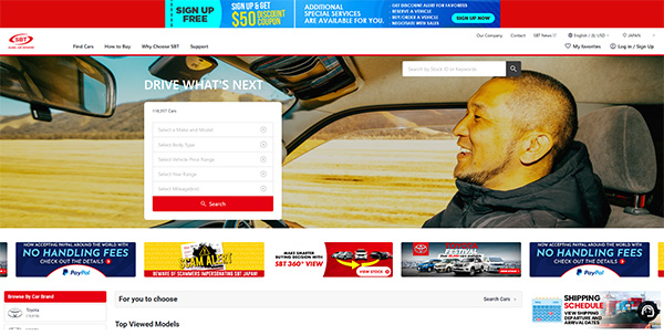 エスビーティーが運営する中古車輸出販売サイト「SBT Japan」