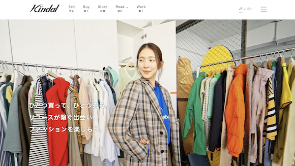 トレジャー・ファクトリー子会社のECサイトに不正アクセス、個人情報が漏えい