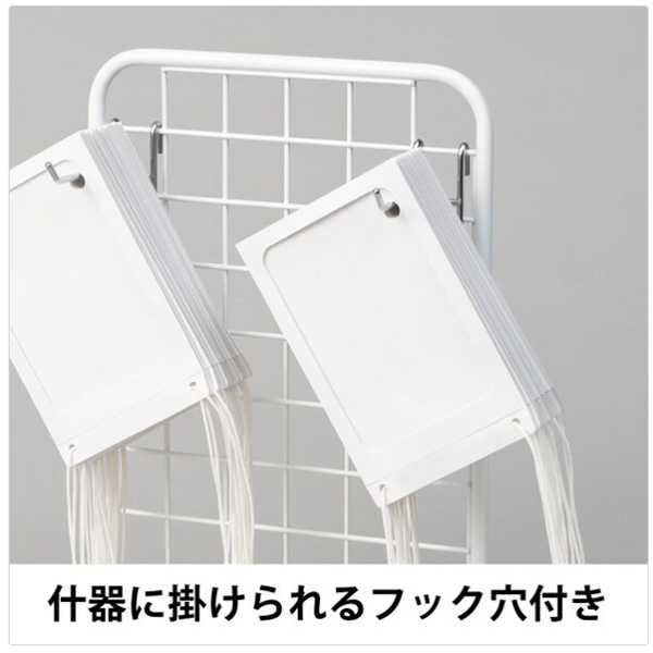 什器にかけられるフック穴付き（画像は「ASKUL」のサイトからキャプチャ）