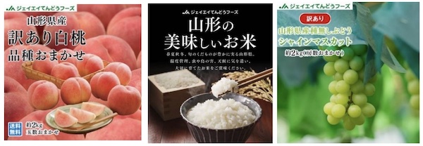 KDDIグループのECモール「au PAY マーケット」、9月の「三太郎の日」「お買い物ラリー」は最大21％のポイント還元や割引クーポンなど