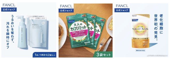 KDDIグループのECモール「au PAY マーケット」、9月の「三太郎の日」「お買い物ラリー」は最大21％のポイント還元や割引クーポンなど