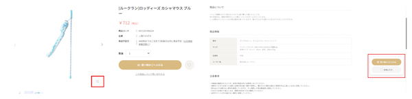 ペットフード・ペット用品の総合卸商社ラブリー・ペット商事がBtoC-ECに参入