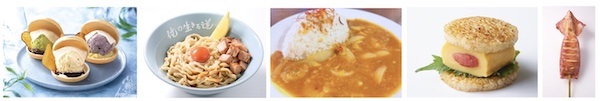 「楽天市場」が街とネットを食でつなげるグルメフェス 「楽天食いしんぼう祭」を9月と10月に大阪と東京で開催