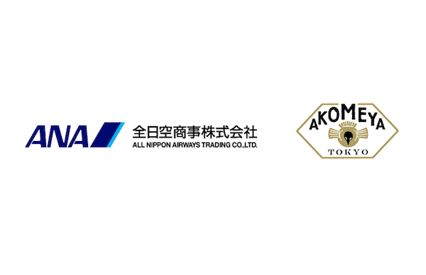 全日空商事は9月14日、サザビーリーグが保有する「お米」を起点に食品や生活雑貨を販売するAKOMEYA TOKYOの全株式を取得する株式譲渡契約を締結した